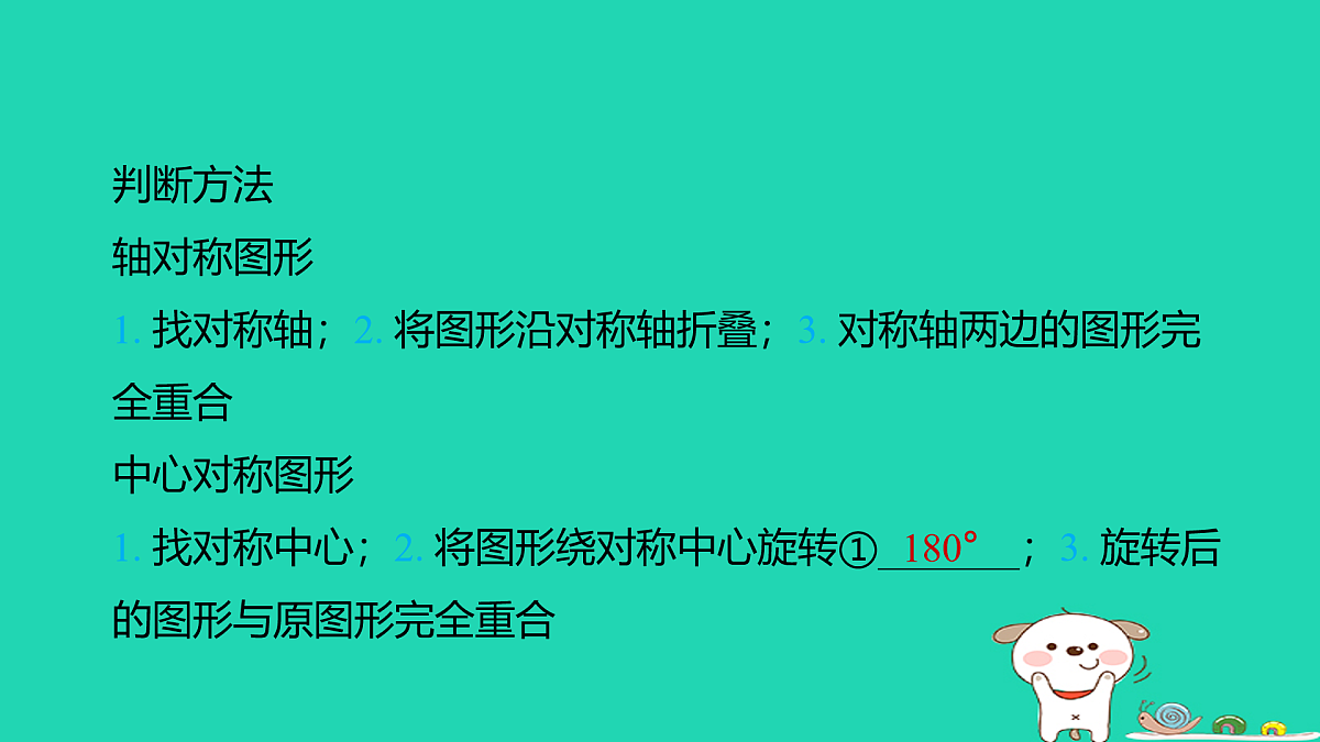 17938665第4页