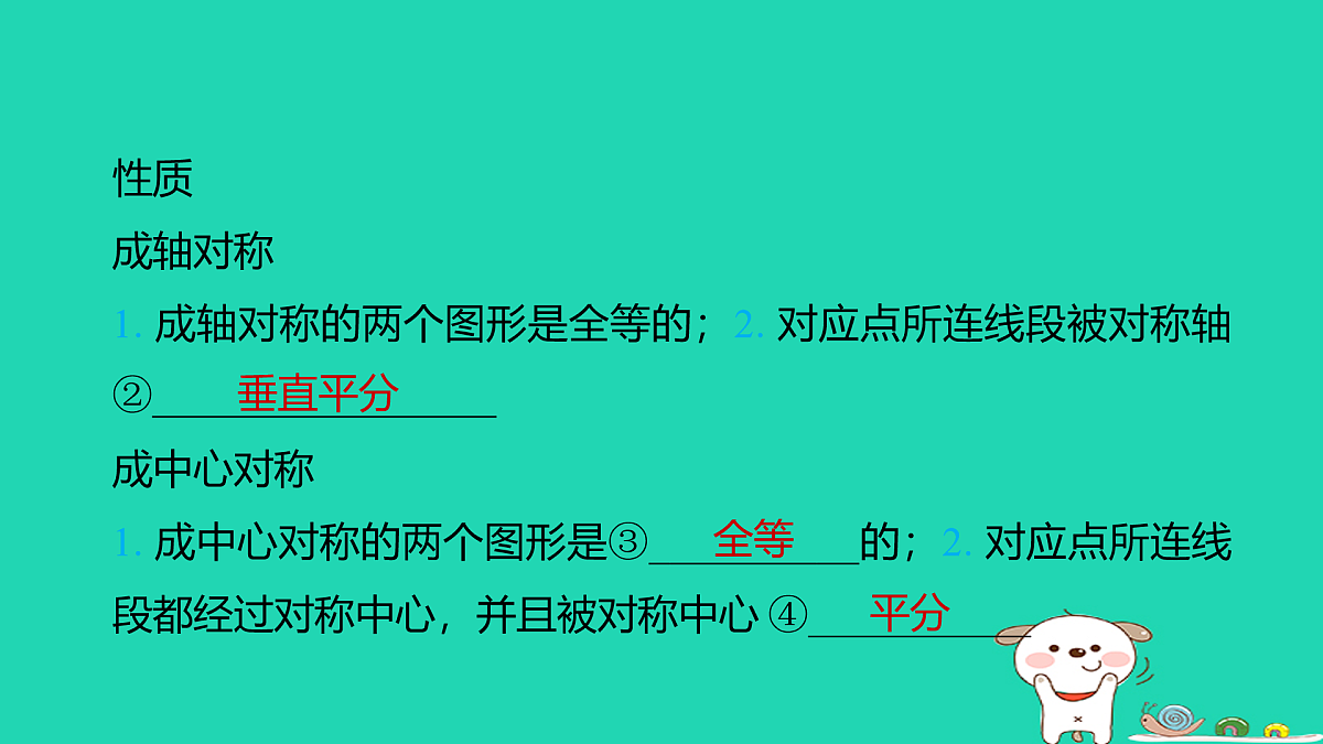 17938665第7页