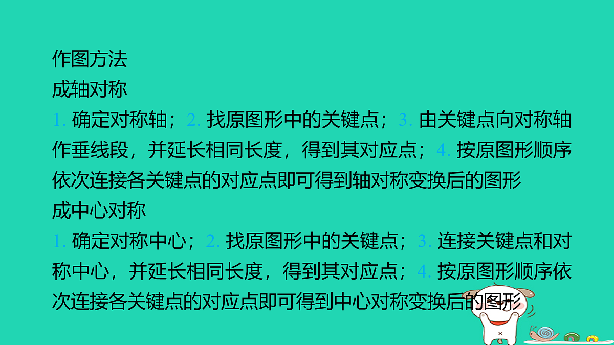 17938665第8页