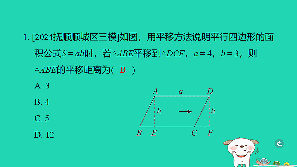 17938666第2页