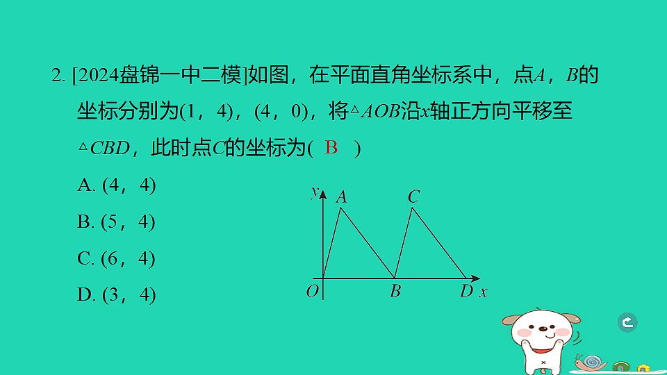 17938666第3页