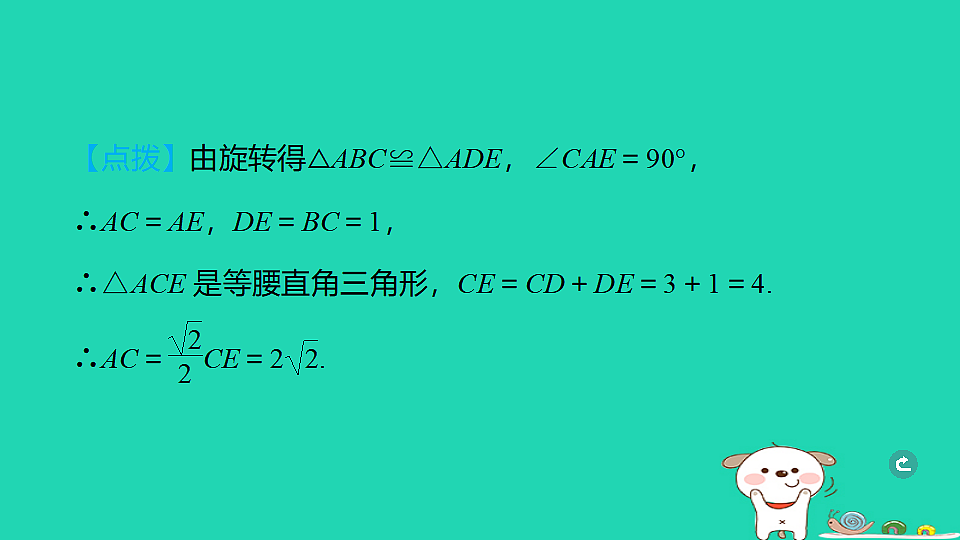 17938666第5页