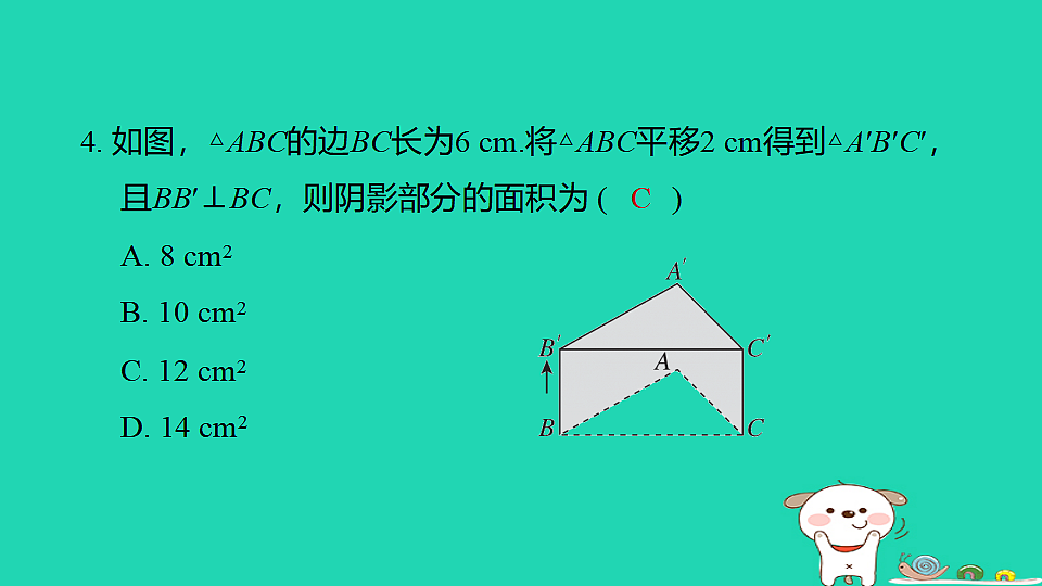 17938666第6页
