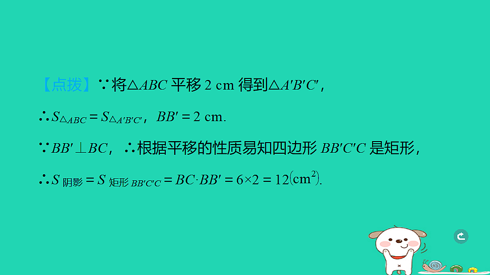 17938666第7页