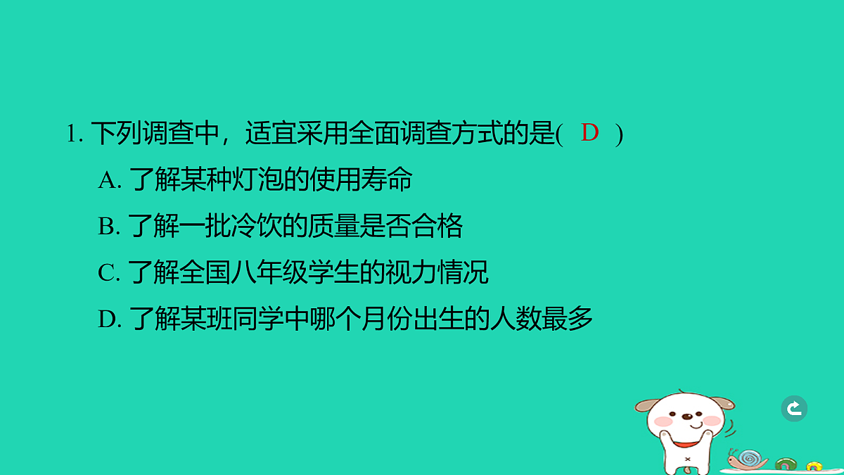 17938667第2页