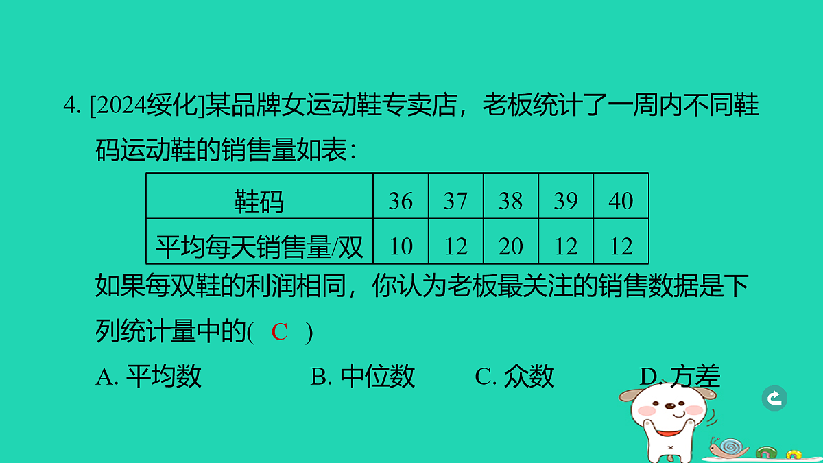 17938667第6页