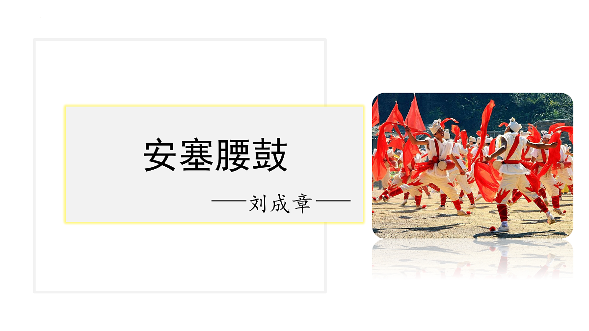 17938747第2页