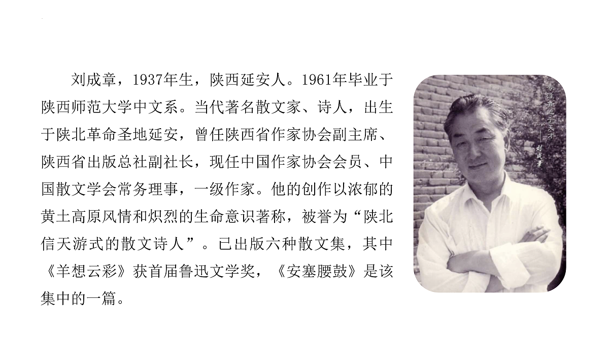 17938747第3页