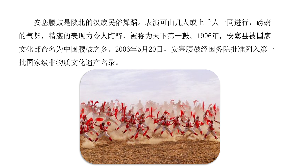 17938747第4页