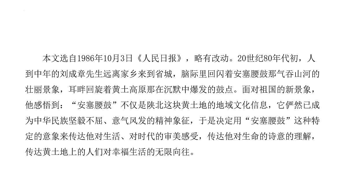 17938747第5页