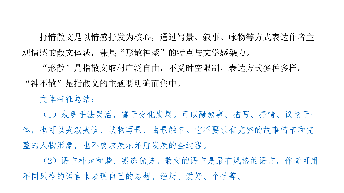 17938747第6页