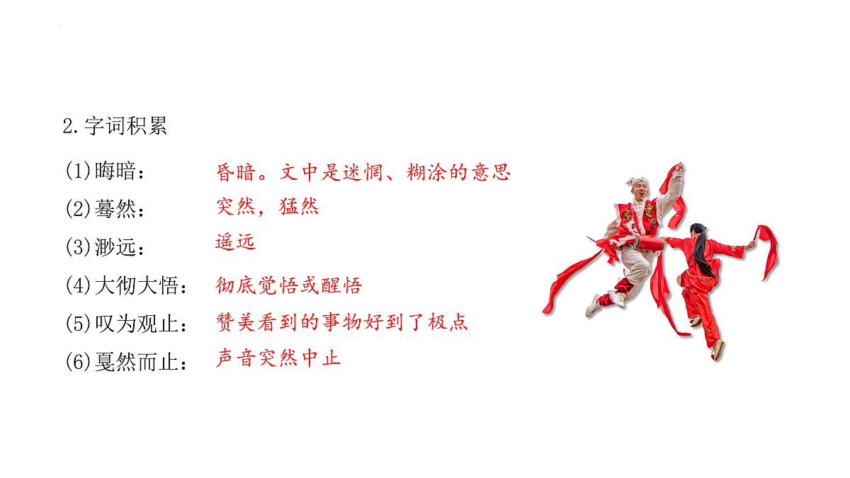 17938747第8页