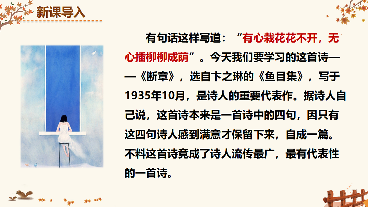17938748第1页