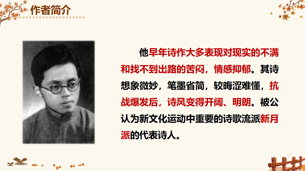 17938748第4页