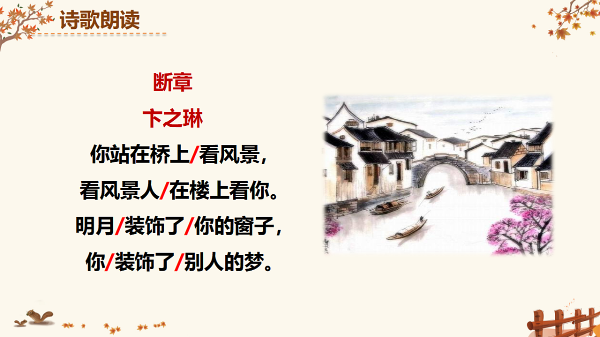 17938748第7页