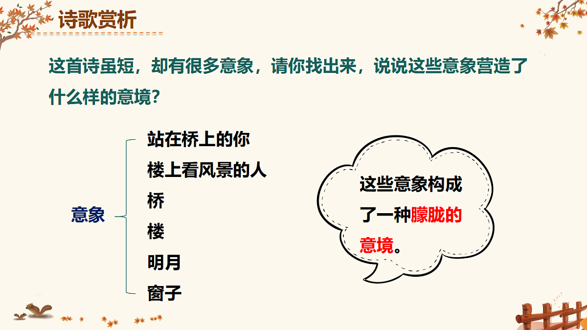 17938748第8页