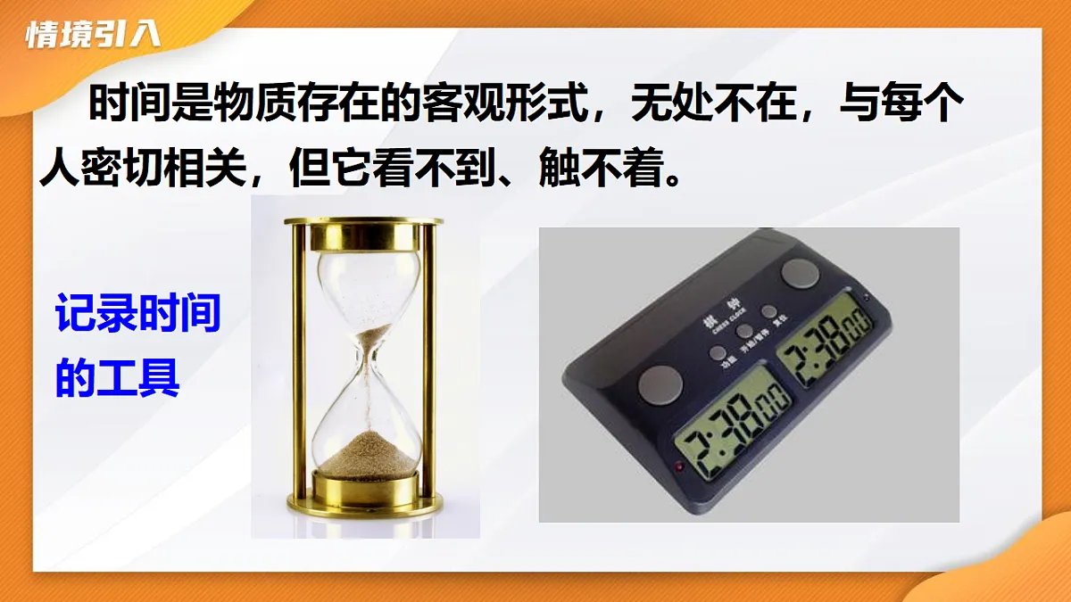17938752第2页