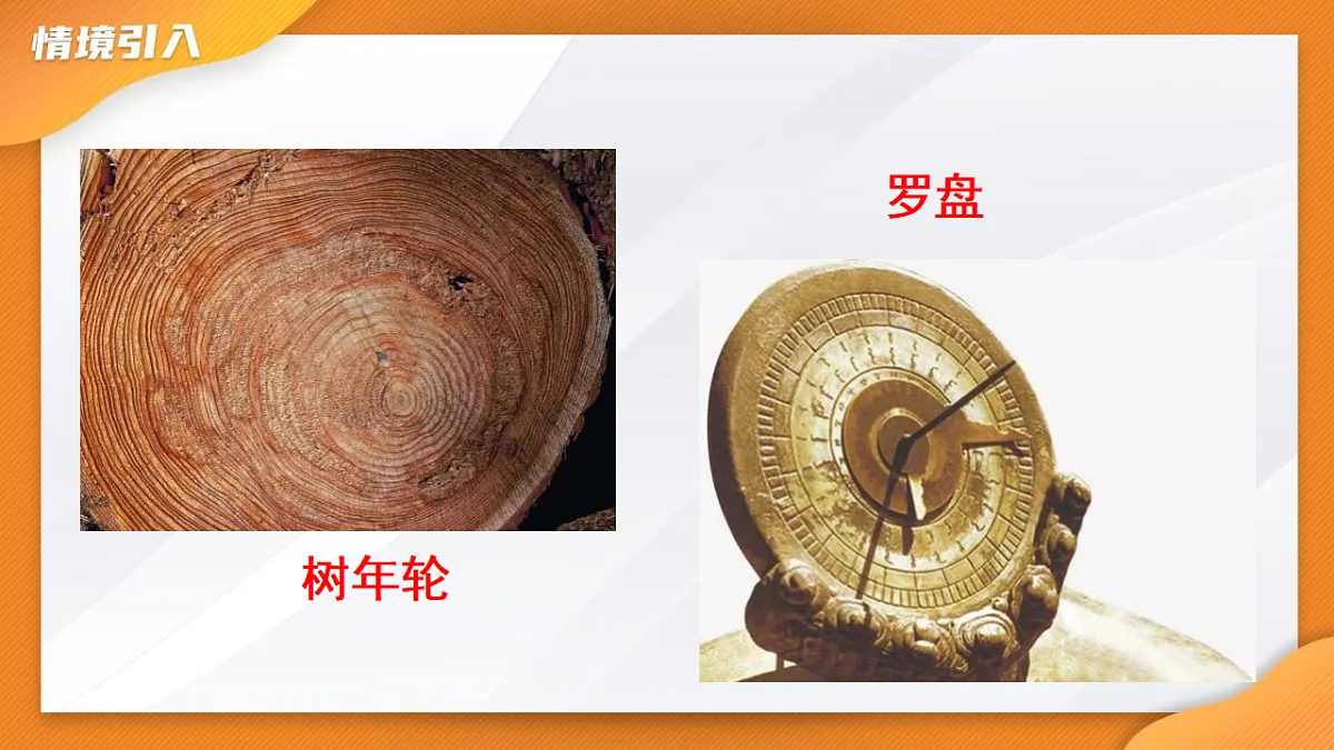 17938752第7页