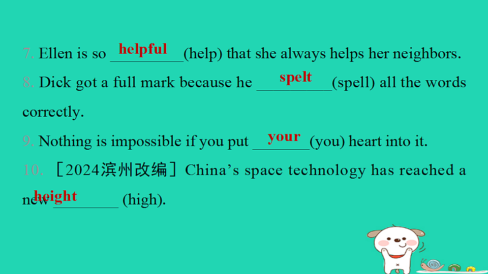 17938767第4页