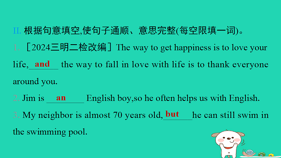 17938767第5页