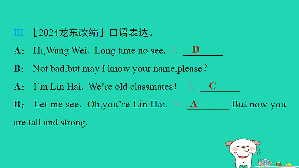 17938767第7页