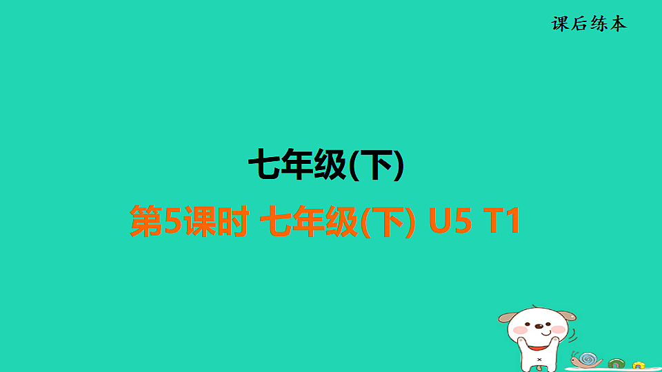 17938771第1页