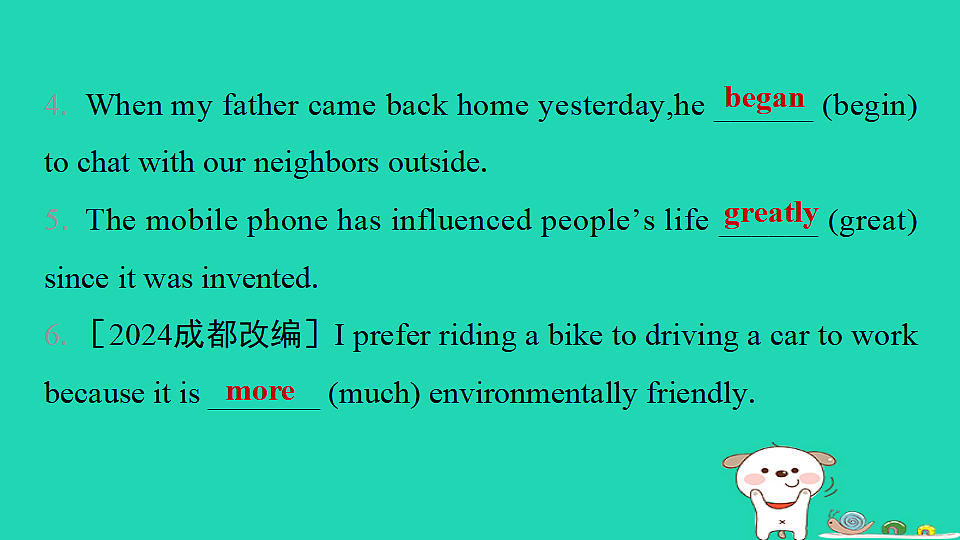 17938771第3页