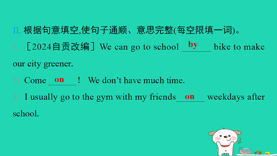 17938771第5页