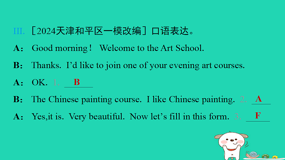 17938771第7页