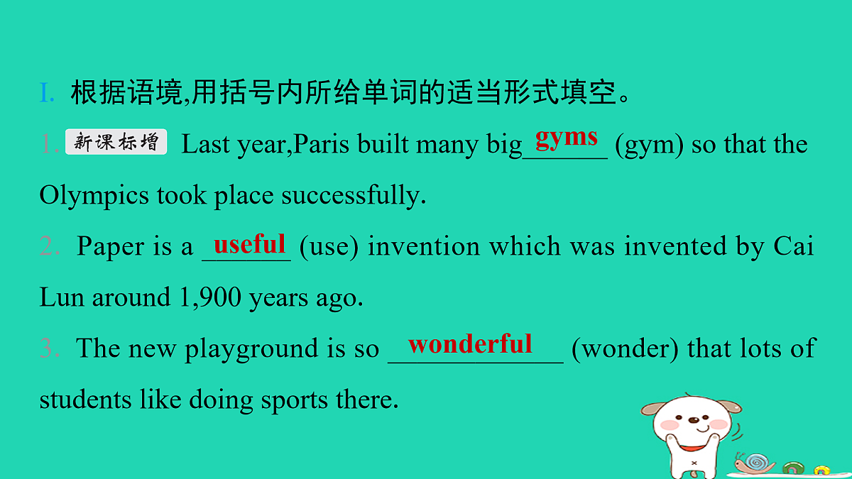 17938772第2页