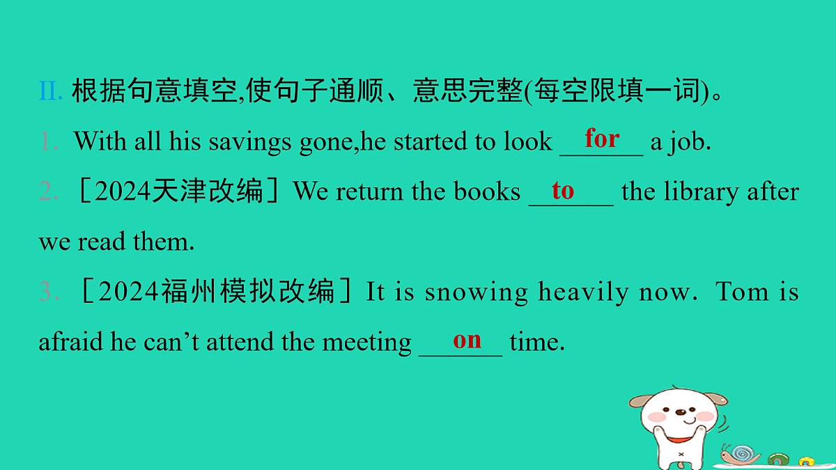 17938772第6页