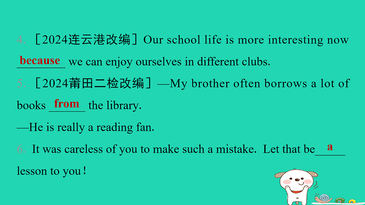 17938772第7页
