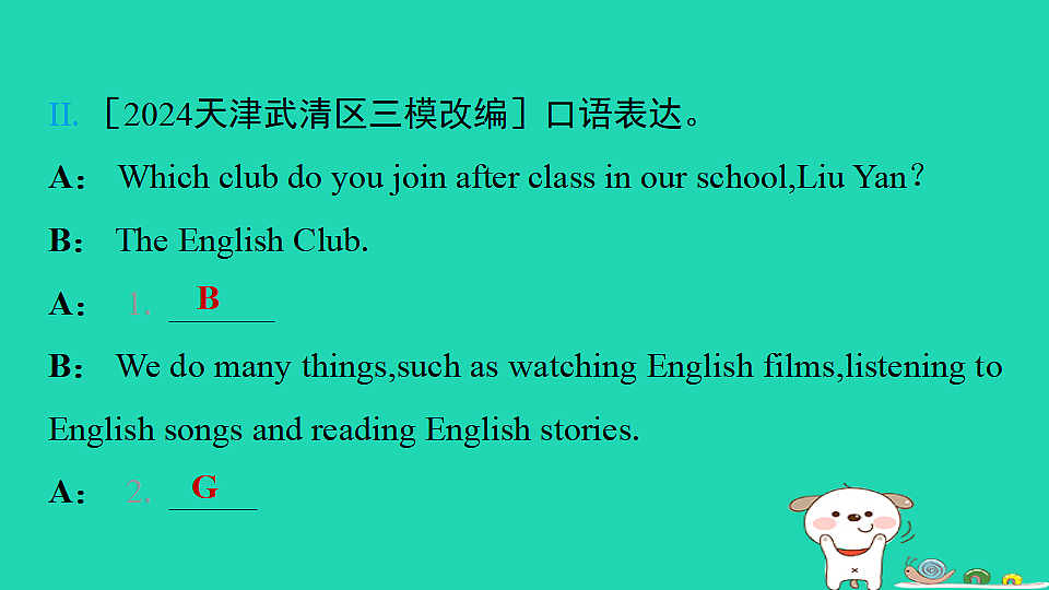 17938773第6页