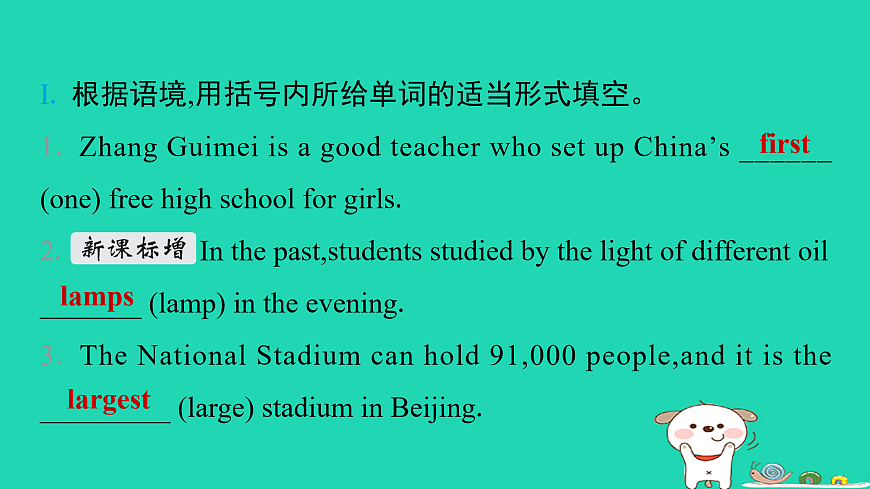 17938774第2页
