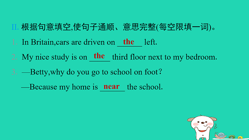 17938774第5页