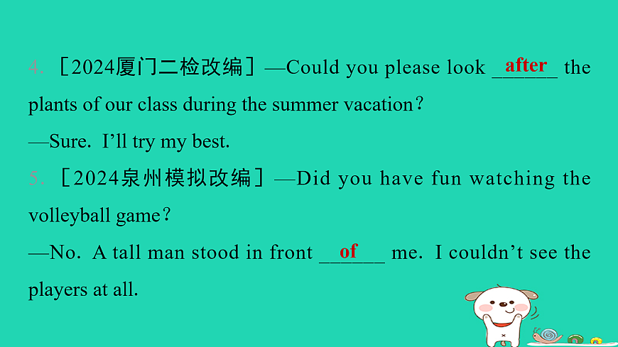 17938774第6页