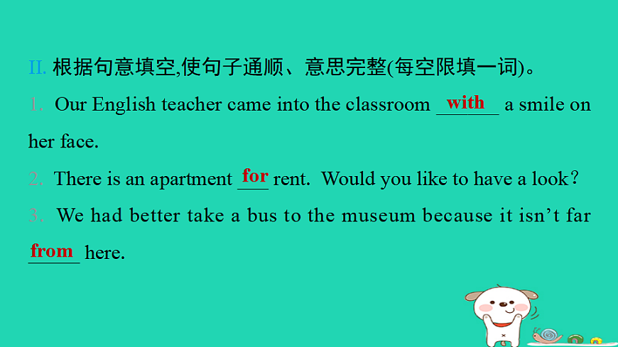 17938775第6页