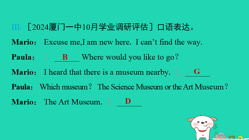 17938775第8页