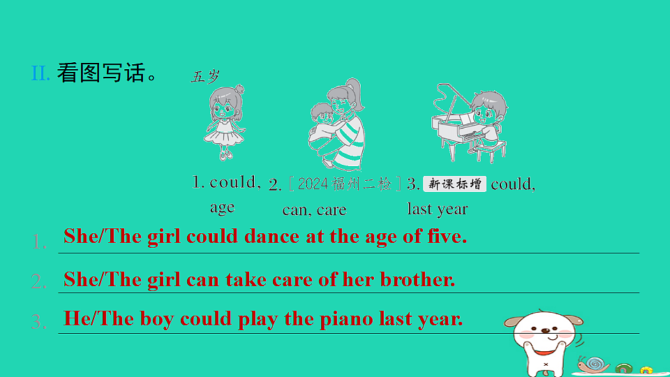 17938778第5页