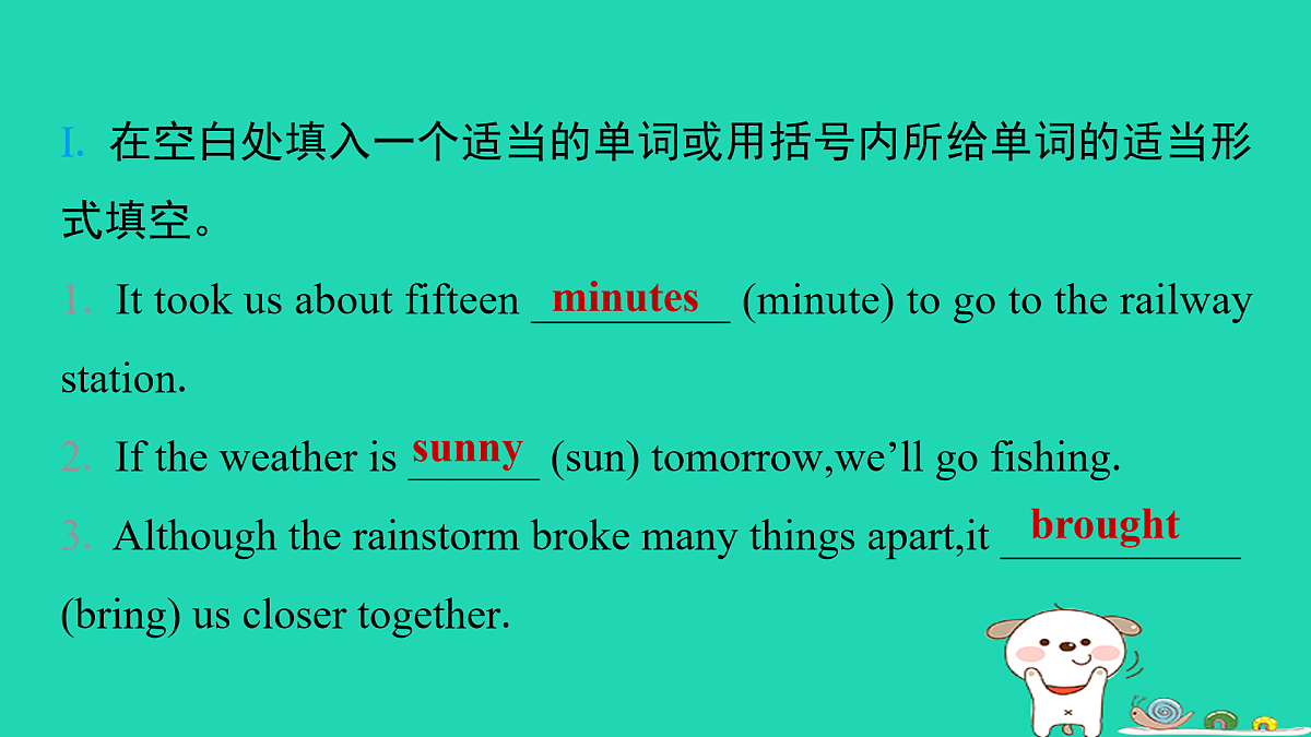 17938779第2页