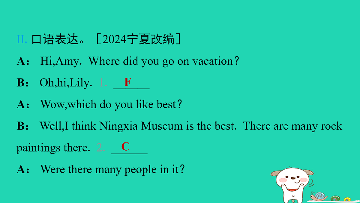 17938781第6页