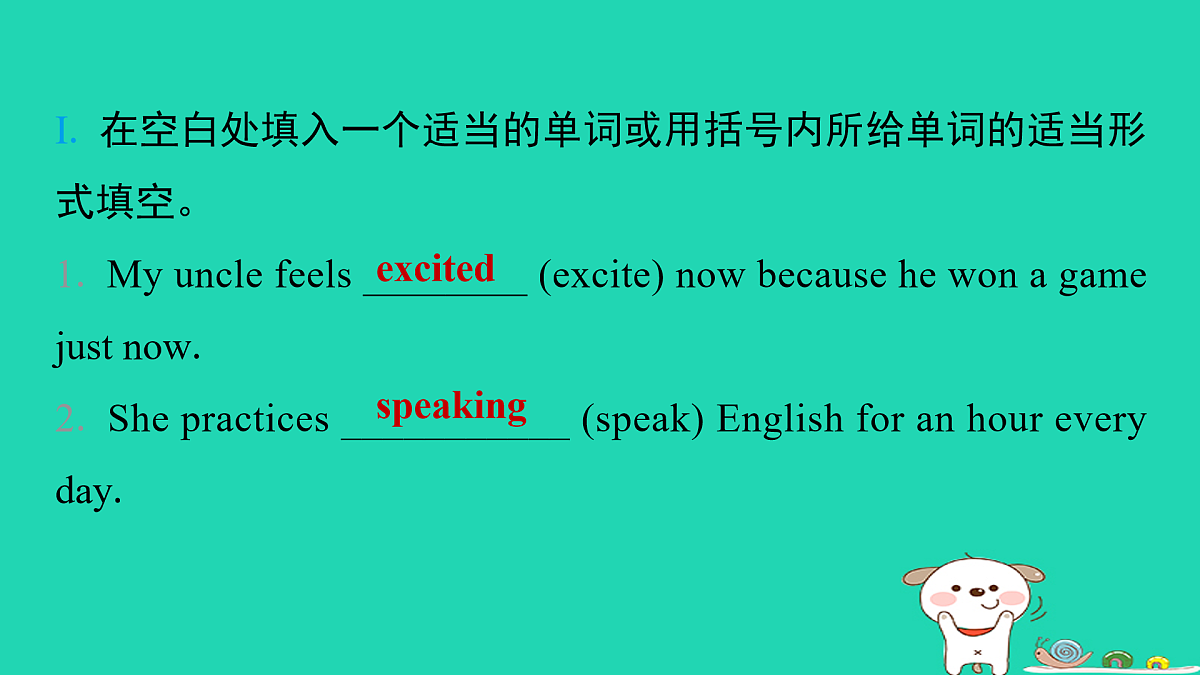 17938783第2页