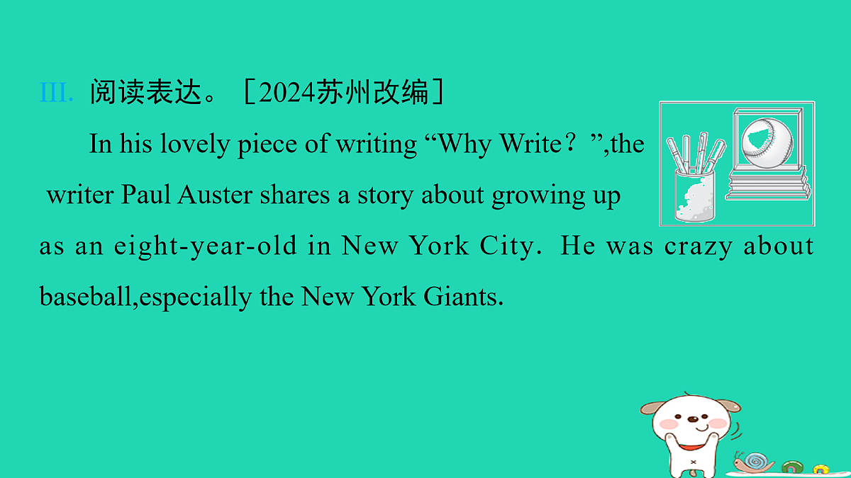 17938783第8页