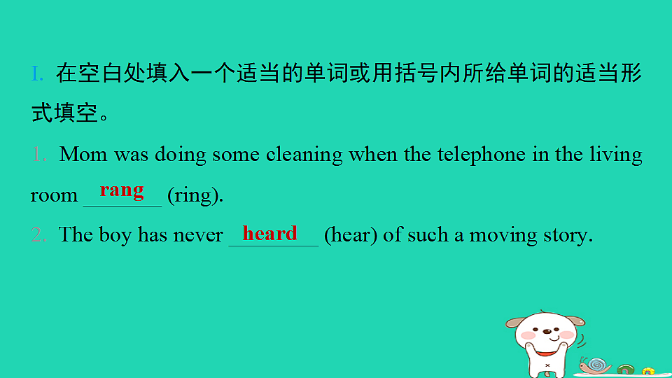 17938785第2页