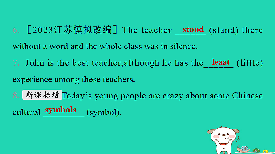 17938785第4页