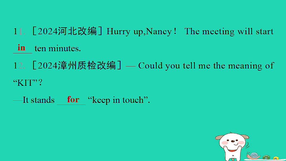 17938785第6页