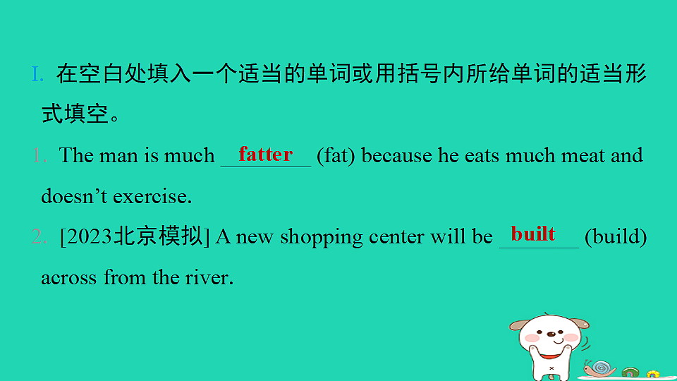 17938787第2页