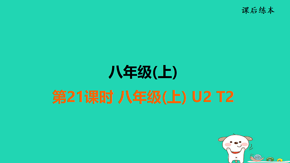 17938788第1页