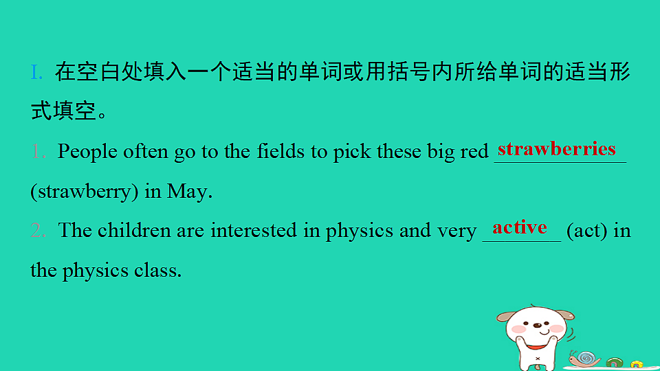17938788第2页