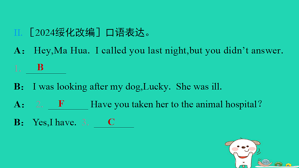 17938788第6页